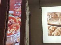 -小满手工粉(北京来福士店)