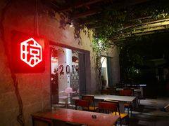 -香香海南菜餐厅