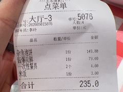 -渔民船说·北塘海鲜·天津菜·海肠捞饭(北塘古镇店)