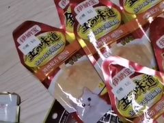 -宠爱国际动物医院· 猫科· 外科·中兽医(长白店)