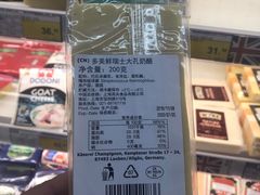 -麦德龙(郑东店)