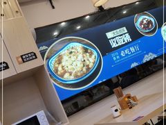 -朱洪元苏式面馆(绿宝广场店)