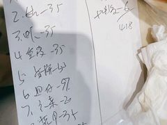 -长平老姿娘夜粥(平东一街店)