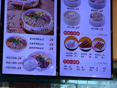 -鸭得堡老鸭汤·鸭血粉丝(南京博物院店)