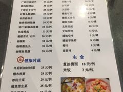 菜单-鱼醉无骨鱼·中山脆肉鲩(荔湾路店)