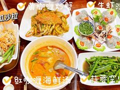 -Dang restaurant (patong phuket)