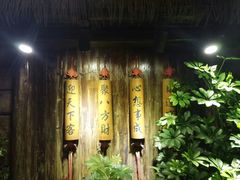 -五邑人家(江门店)