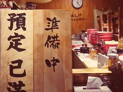 -老龙亭拉面店