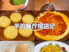 -萨莉亚(巴黎春天成山店)