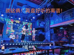 -Famous肥猫墨西哥音乐餐吧(五棵松华熙LIVE店)