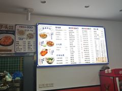 -福海面馆(阳曲店)