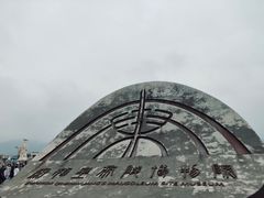 -秦始皇帝陵博物院(兵马俑)