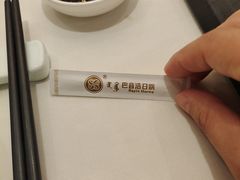 -巴音浩日娲·蒙餐(双林东路店)