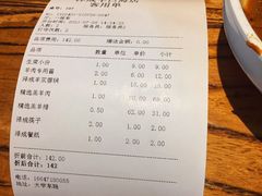 -泽成冰煮羊(非·遗三分店)