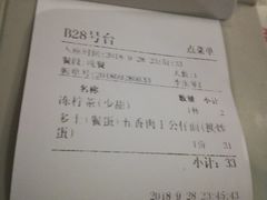 -鸿运茶餐厅(皇岗店)