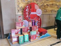 -京杭上院(运河店)