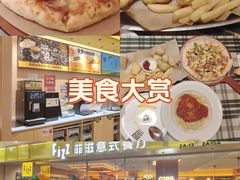 -宁波鄞州万达广场