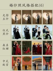 -CD视觉婚纱摄影