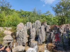 -茅山东方盐湖城景区