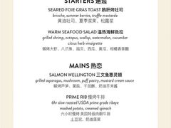-城市露台景观餐厅(淮海路店)