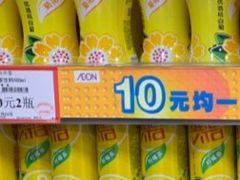 -AEON永旺(东方宝泰店)