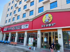 门面-五七小李子油焖大虾(总店)