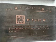 -上海市眼病防治中心(康定路院区)