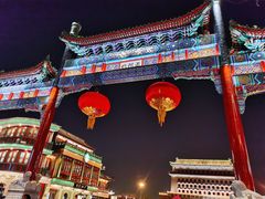 -北京前门大栅栏