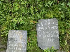 -水峪民俗村