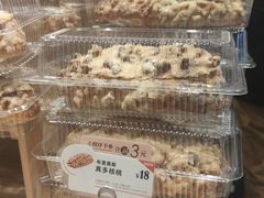 -BreadTalk面包新语·烘焙蛋糕(领展购物广场店)