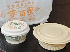 -李百蟹·江南蟹黄面·河景餐厅(夫子庙总店)