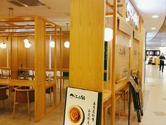 -江小鲀河豚馄饨(日月光店)