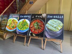 -辛杨和·大耳朵驴肉馆(银川总店)