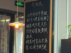 -冯大腕江湖川菜馆(后沙峪店)