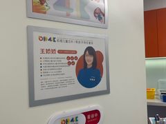 -极橙儿童齿科矫正中心(奥城店)