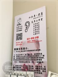 -AI艾耳·专业手工耳洞·穿孔美学馆