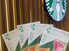 -星巴克(港汇1号办公楼店)