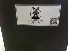 -风车面包