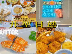 -井圣日膳(万达店)