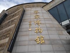 -中国客家博物馆