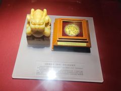 -沈阳金融博物馆