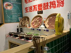 -有拈头成都市井火锅(老门东店)