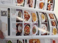 菜单-天然台1908(中建广场店)