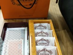 -黄远堂凤梨酥·伴手礼(中山路六店)