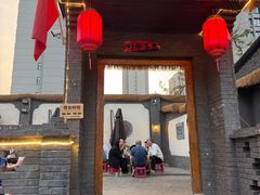 -东仪路传统烤肉