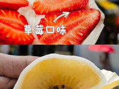 -澳门长洲糯米糍(柯打苏沙街店)