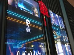 -屋有岛沉浸游戏旗舰店(中山公园店)