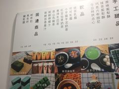 菜单-WONDER ICE 萬得冰田(建設路总店)