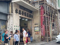 门面-公利真料竹蔗水(中环店)