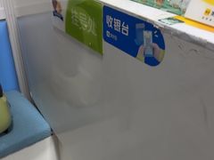 -守诺宠物医院·眼科· 特色牙科·异宠专科(虹口店)
